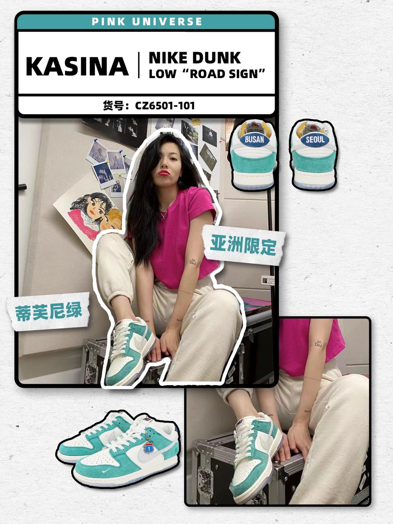 明星的dunk,明星同款dunk熊猫