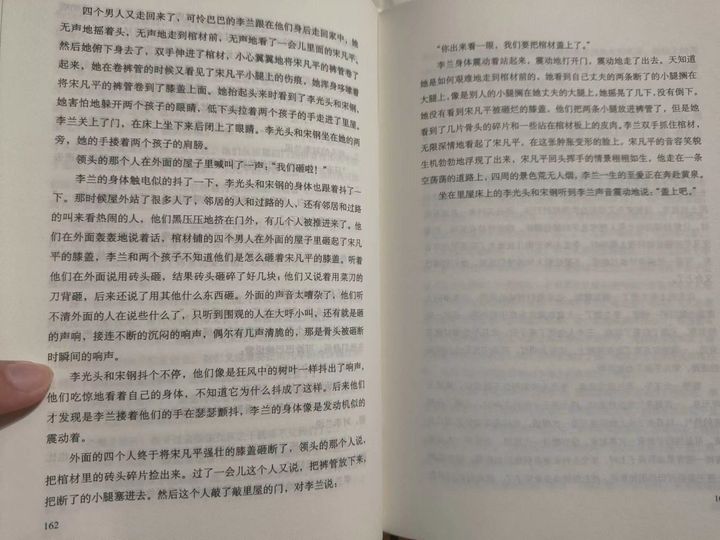 余华的活着原著深度解读,余华《活着》创作的心路历程