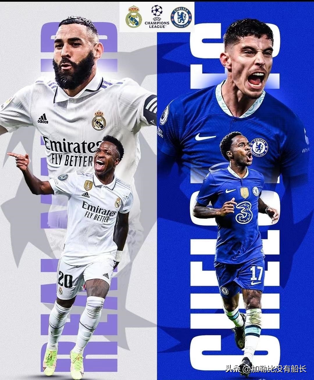 切尔西被打爆,皇马双杀蓝军切尔西