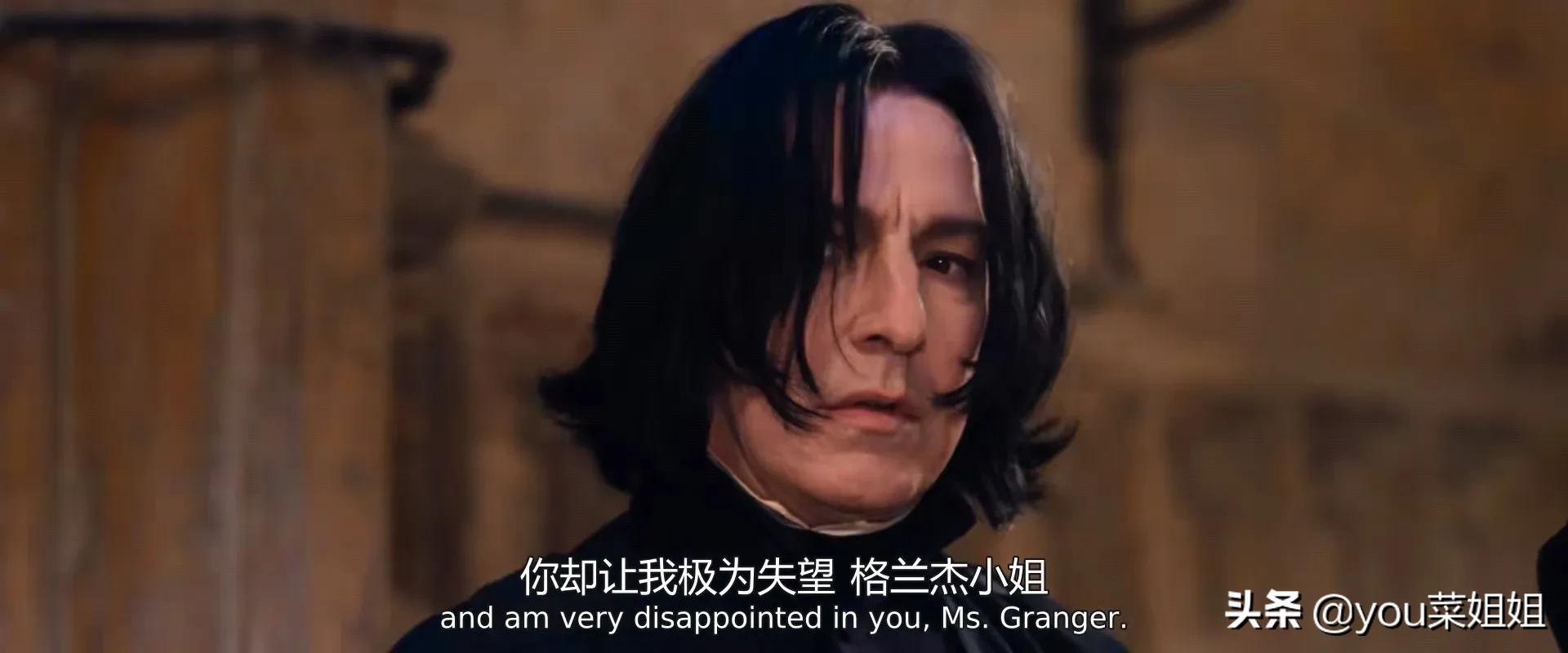 哈利波特为什么不治疗斯内普,哈利波特为什么不救斯内普