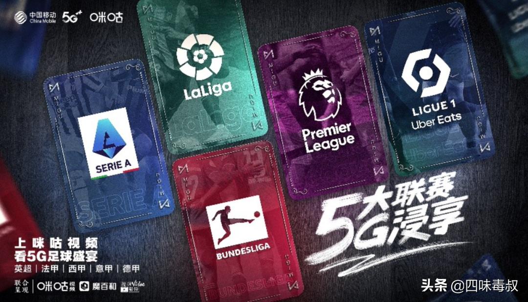 终局之战足球,终局之战谁死了