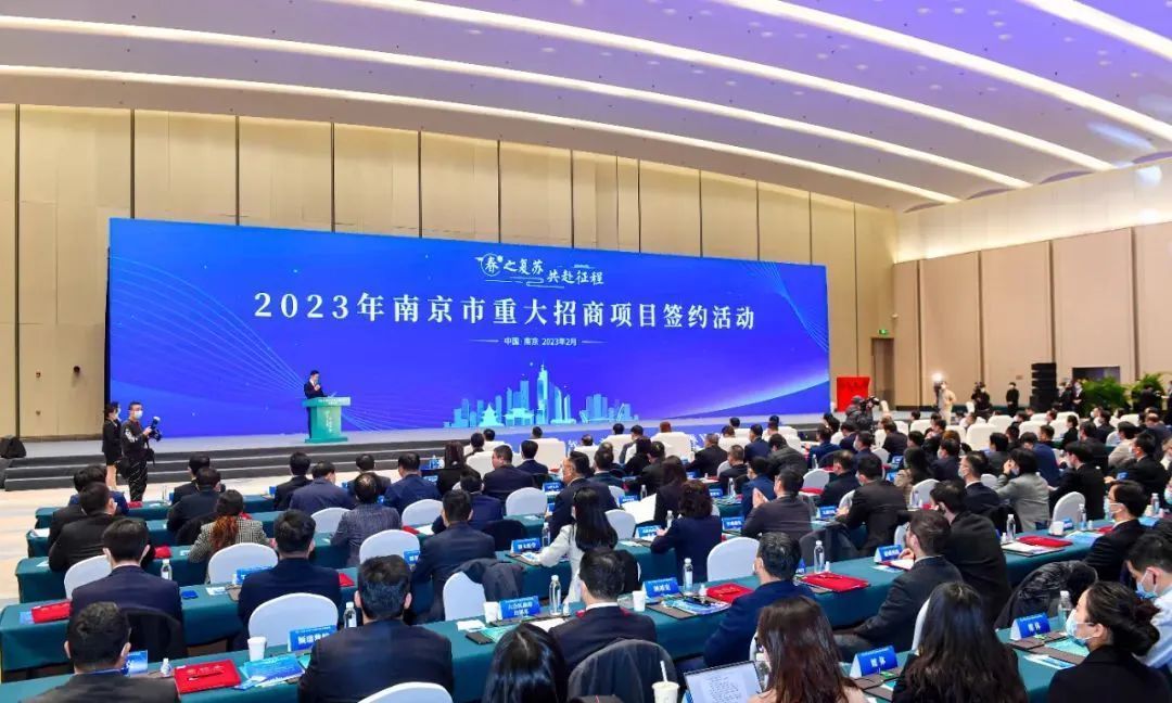 拼招商抢项目,拼项目抓发展