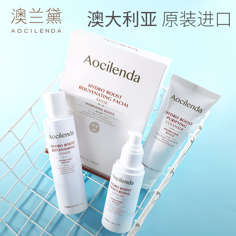 澳兰黛水乳十大公认孕妇护肤品,澳兰黛孕妇护肤推荐