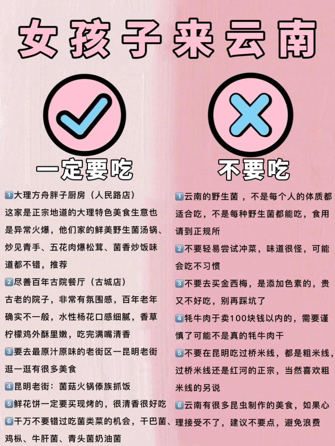 暑假旅游祖国西南后花园,总有一条适合你!云南8条旅游自驾线路
