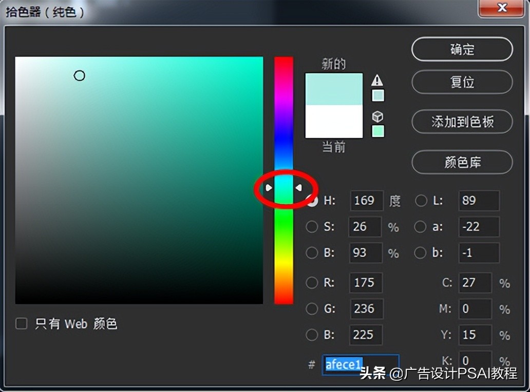 在Phottoshop中将人物白色衣服变至任何想要的颜色