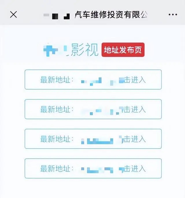 学校发的小学作业本上二维码居然是黄色网站，家长们要警惕了！