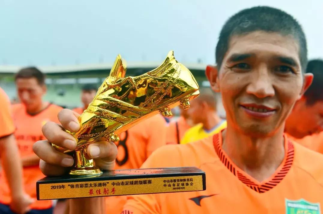 中山市梅州足球队,中山市梅州足球赛