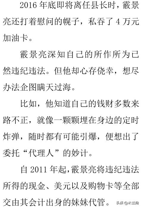 东营广饶原县长,原东营广饶县县长