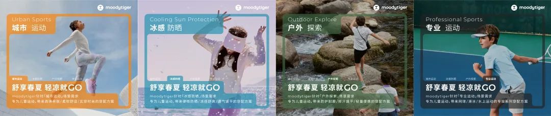 moodytiger网球外套,moodytiger儿童网球