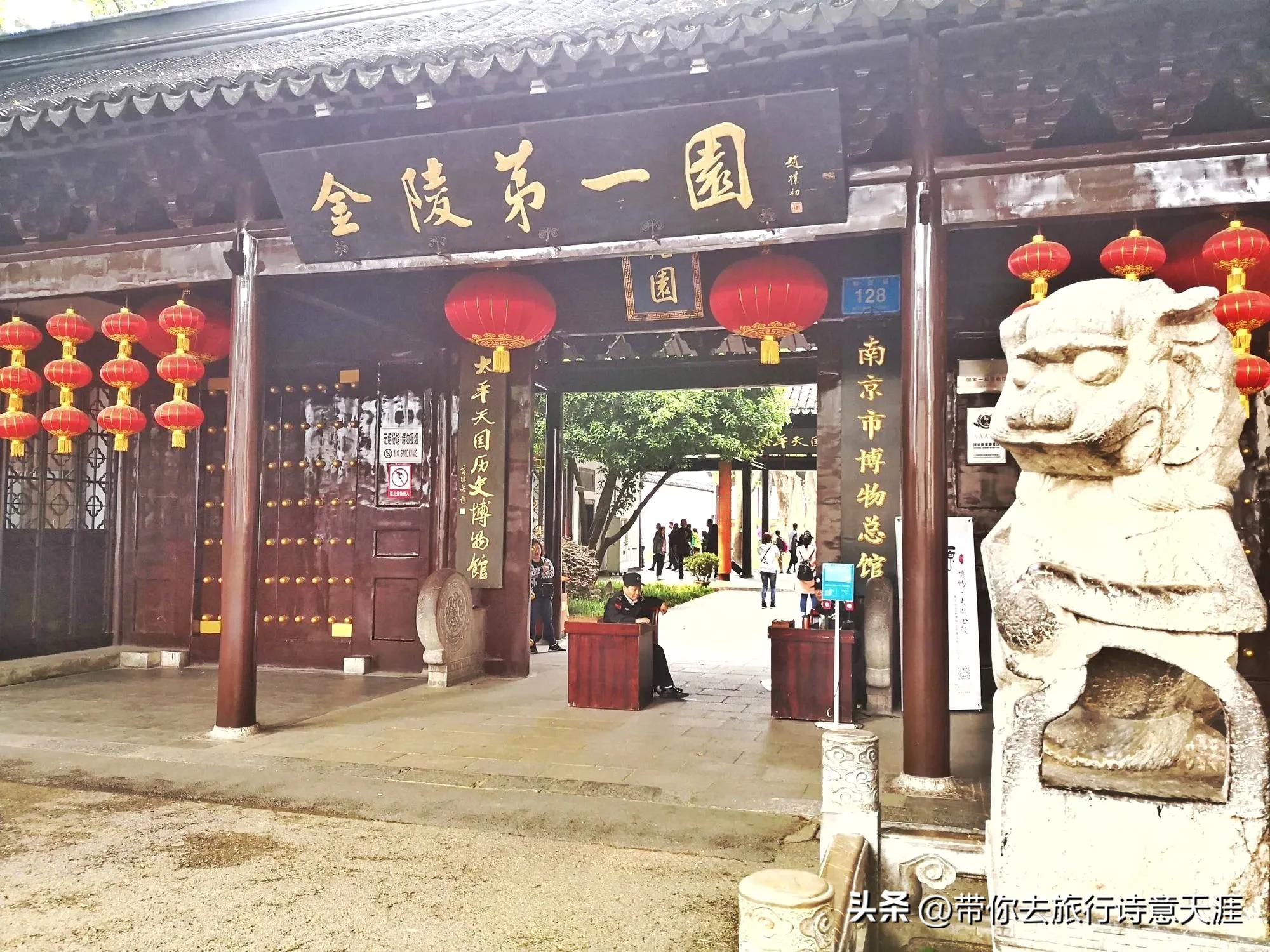 南京经典园林旅游攻略图,南京园林旅游景点大全