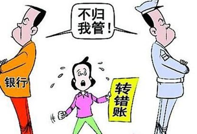 会计错账处理的注意事项及调整方法