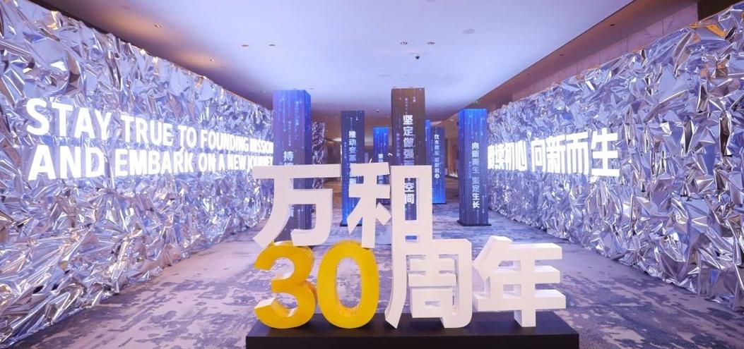 万和电气市场竞争力,万和电气核心技术