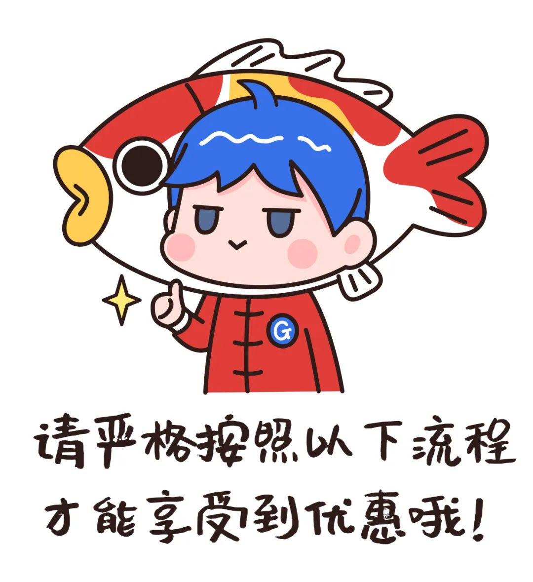 【温馨提示】未来3个月，水费这样交超划算！！