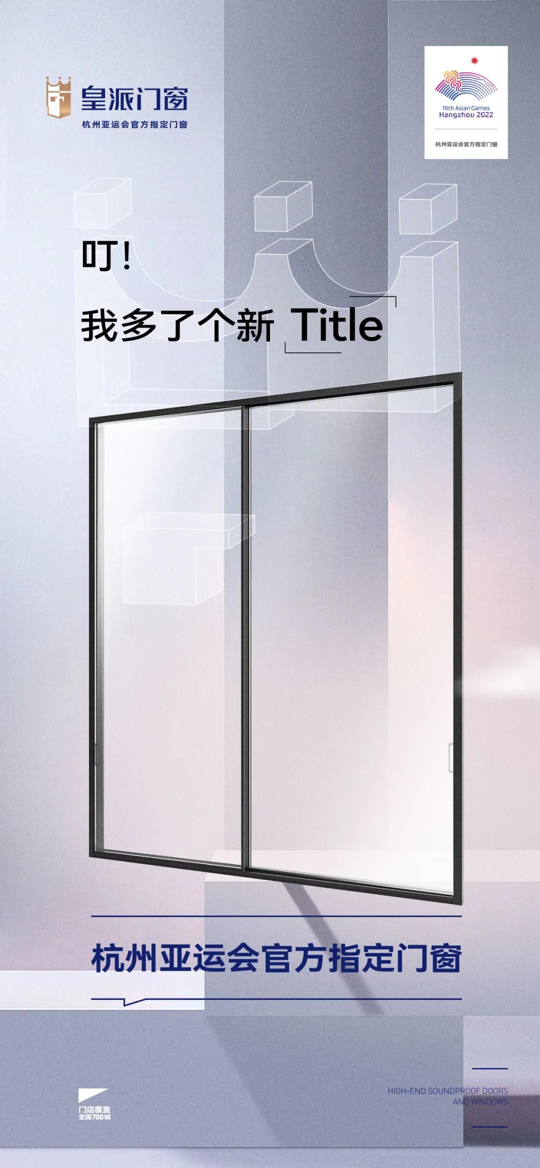 皇派门窗是一线门窗品牌吗,皇派门窗和轩尼斯门窗比较哪个好