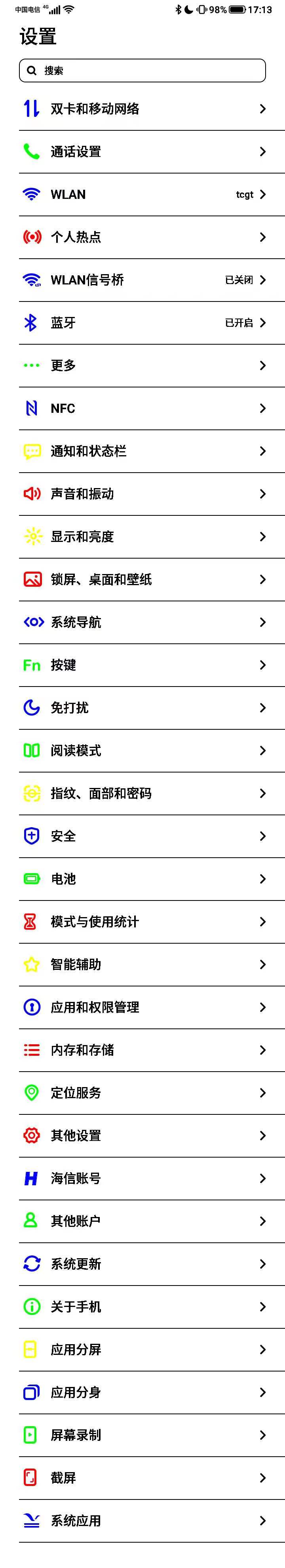 海信a5procc手机深度评测,海信a5墨水屏手机评测