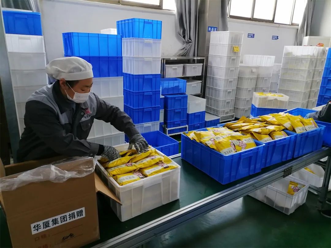 擀面皮与臊子面华厦集团100万元民生物资驰援西安