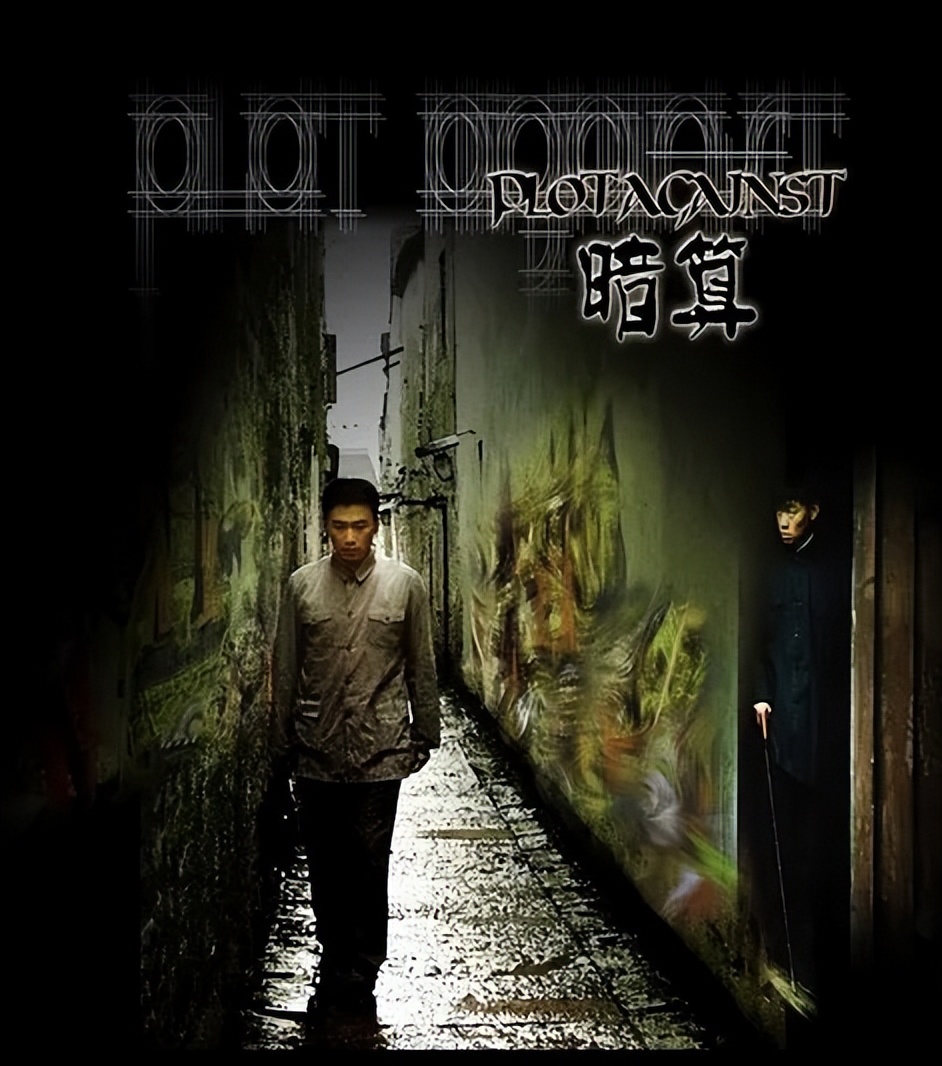 比潜伏悬崖更好看的谍战剧,浅谈悬崖和潜伏平起平坐的谍战剧