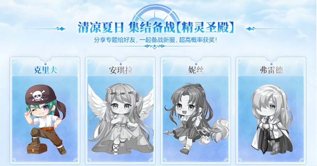 飘流幻境现在是哪个版本,飘流幻境官方网站