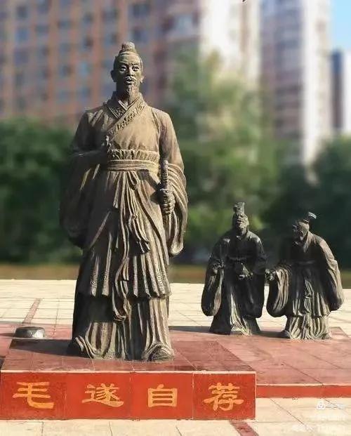 邯郸成语故事毛遂自荐的由来,毛遂在邯郸的成语故事