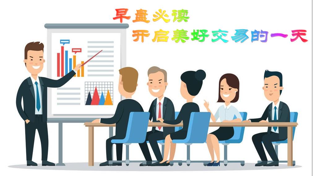 直播新东方股价今日行情,中文在线今日股市