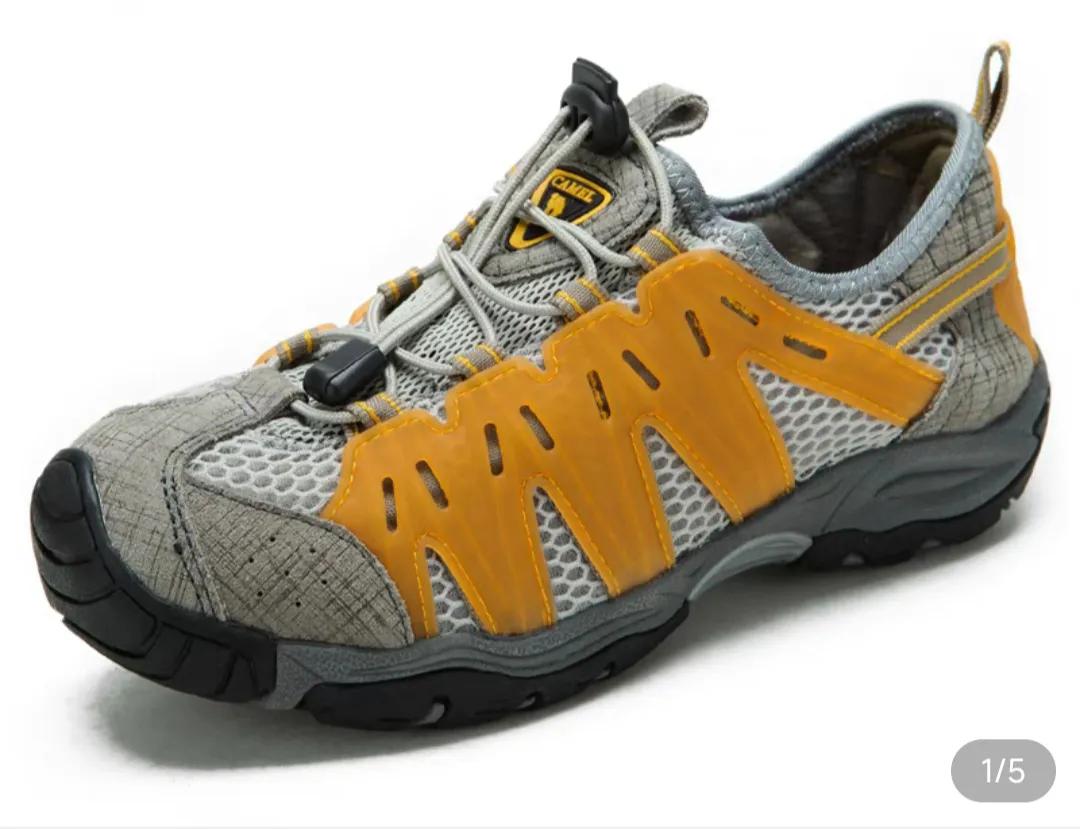 网购探索,趣味网购