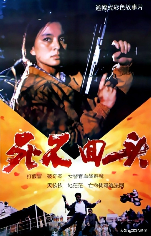 六十年代国产电影大全,七十年代国产电影大全