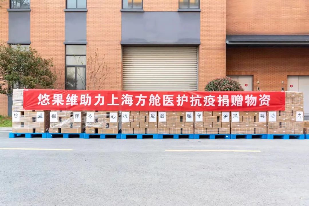 同舟共“冀”，决战大“疫“--冀商在行动