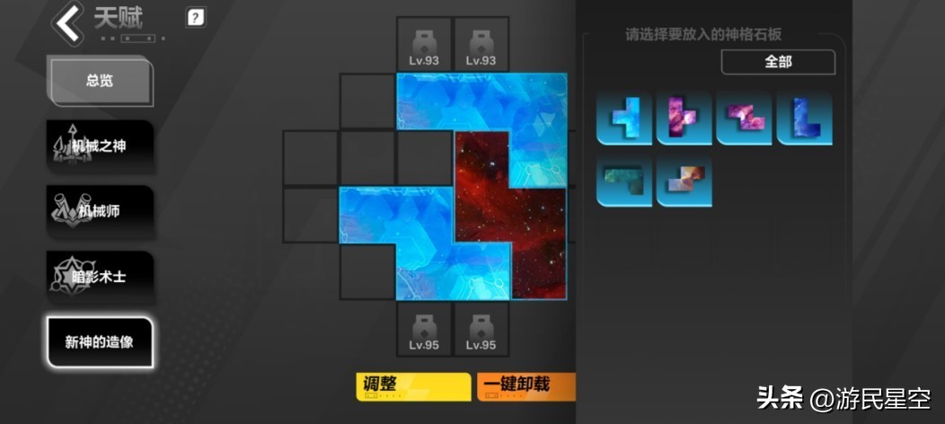 暗黑四配置对比火炬之光,暗黑4第四赛季战争与圣光