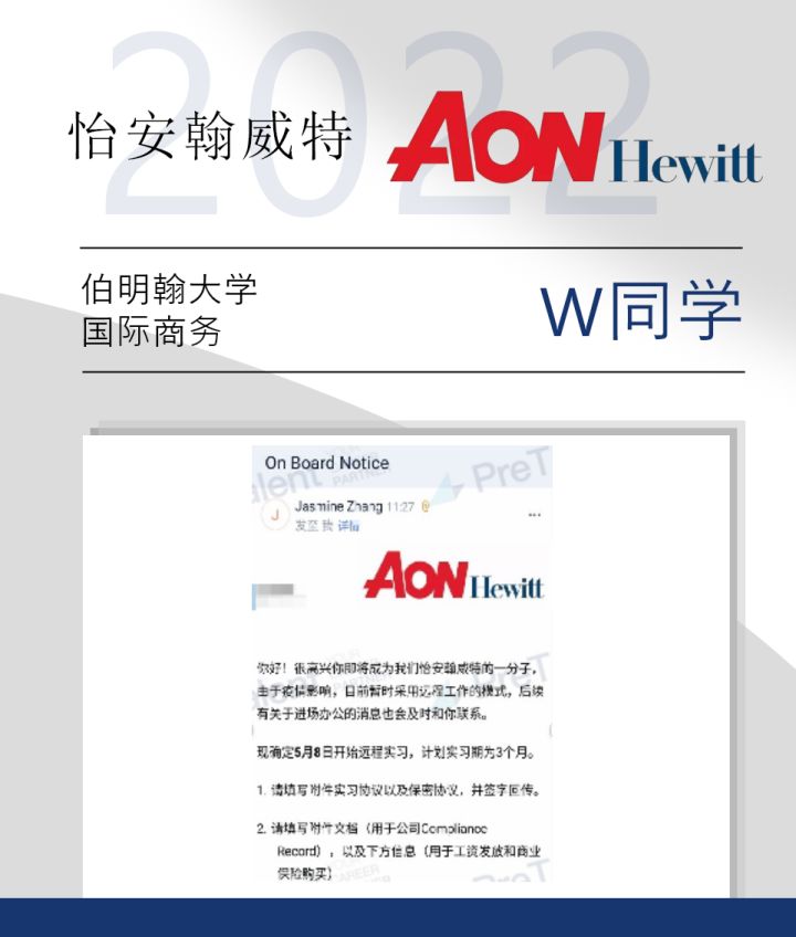 毁offer潮来袭！应届生大型“团灭”现场，各大厂紧急“清理”