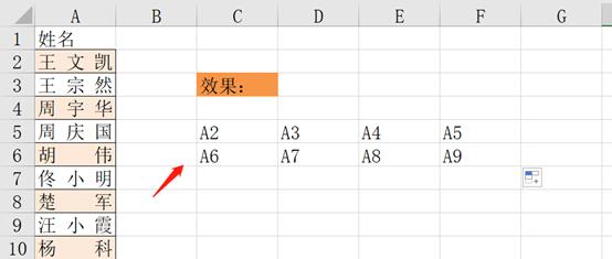 excel查找替换多个数据,excel查找替换字体颜色