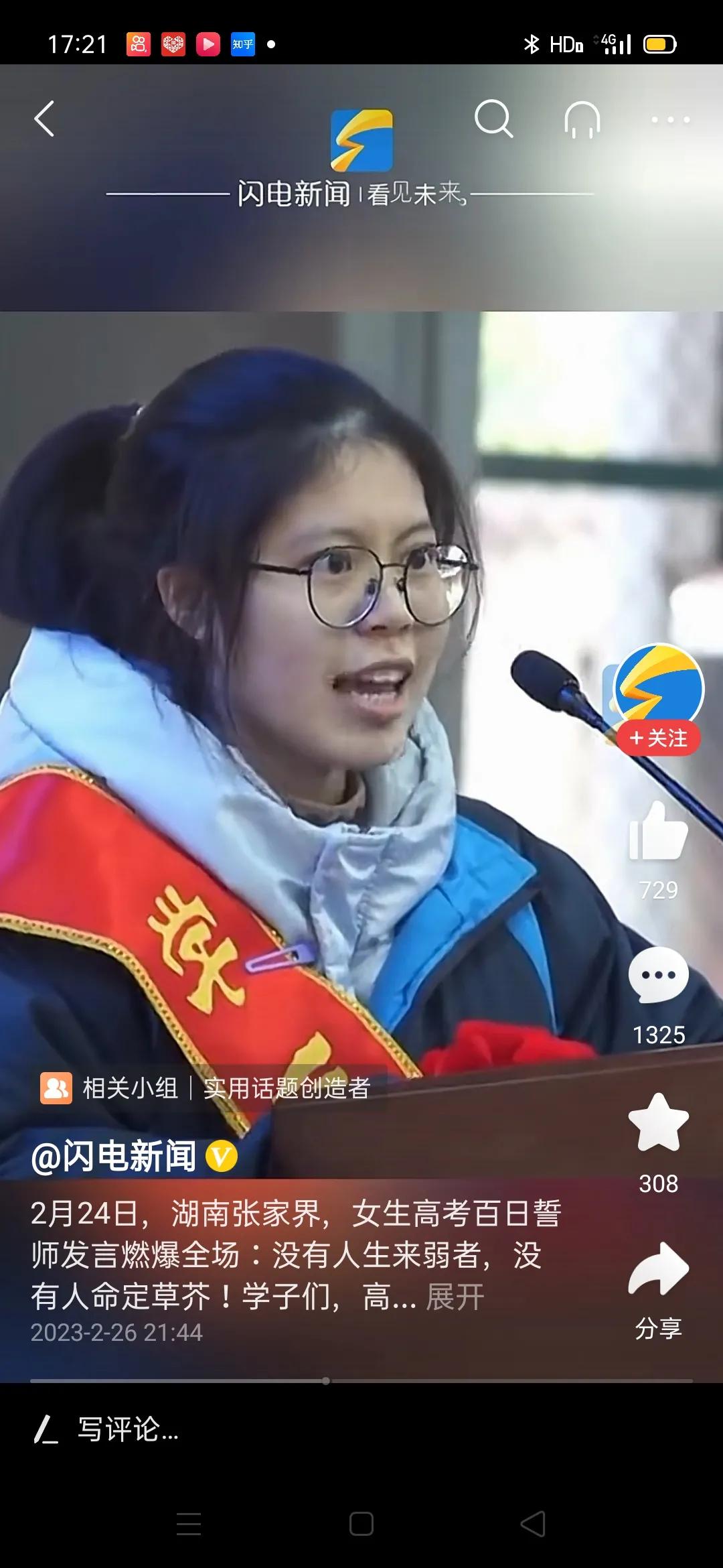 谁的年少不轻狂,谁的年少不轻狂原创作品