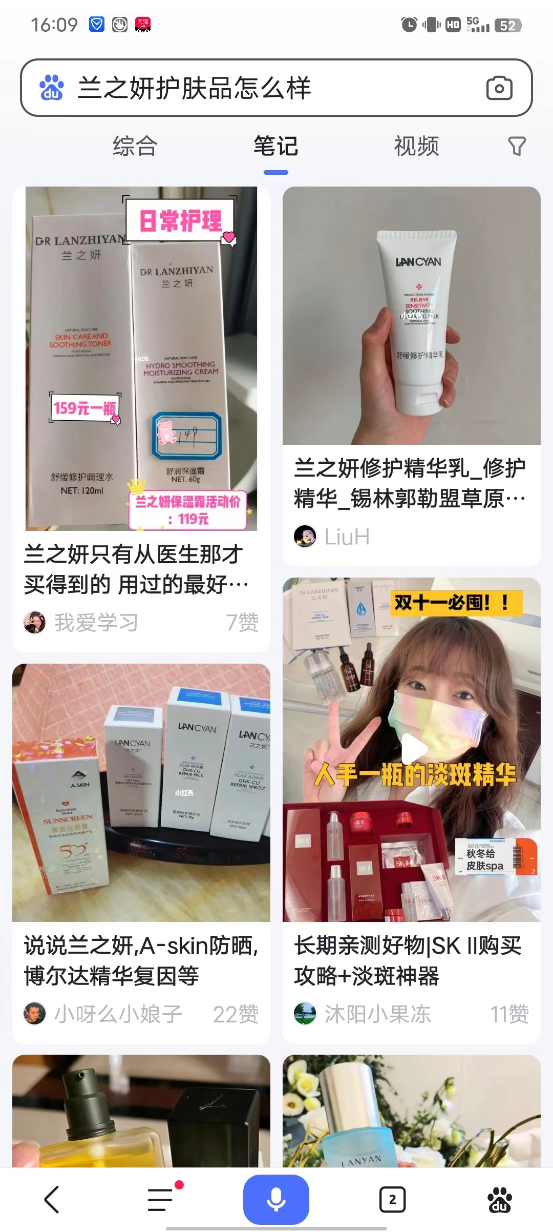 十大抗敏护肤品,修复抗衰抗敏老护肤品推荐