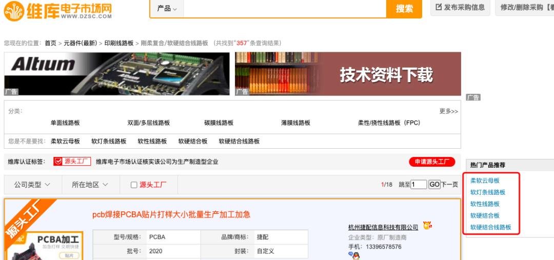 独立站seo如何布局关键词,站内搜索页面seo策略
