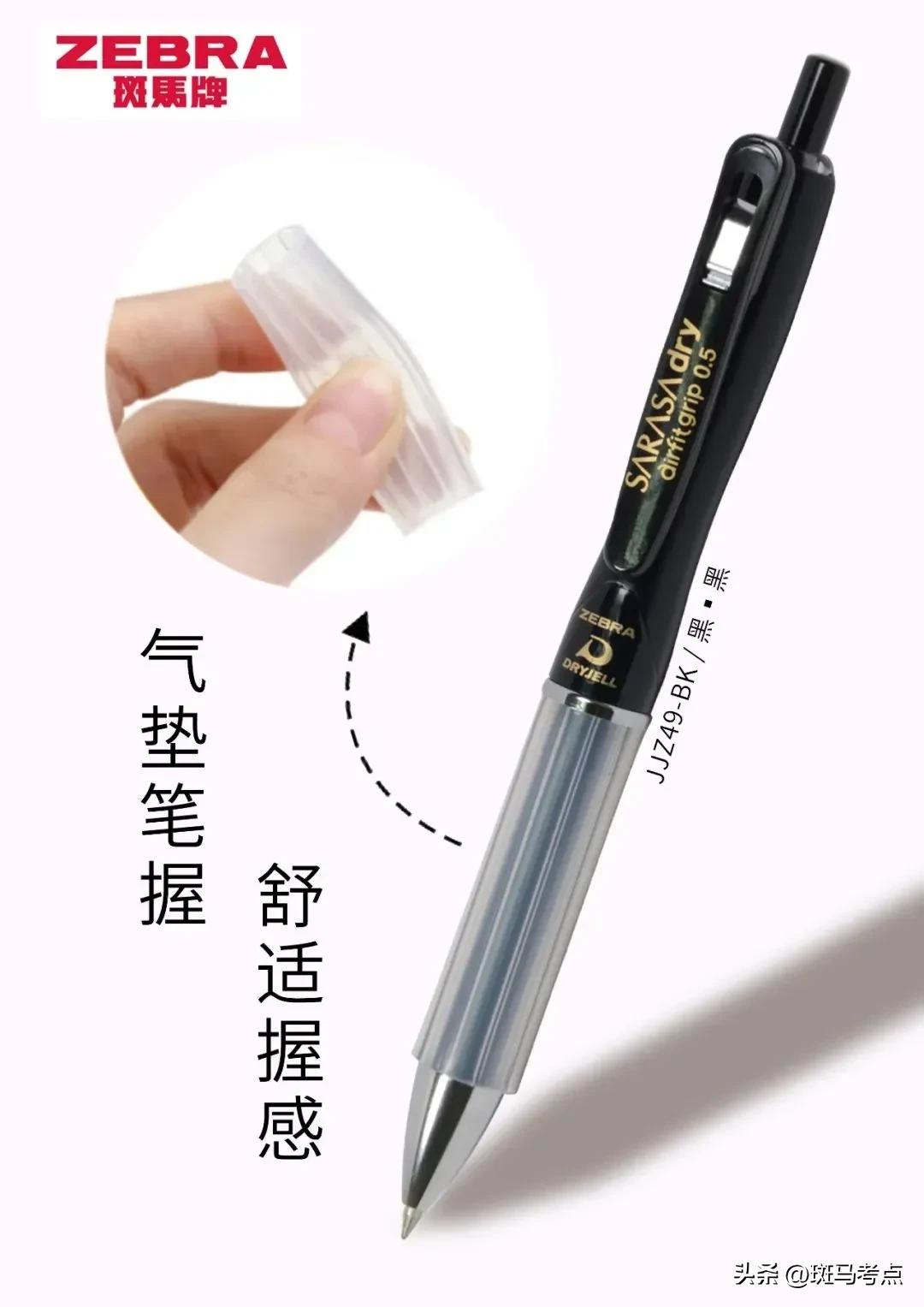 如何挑选很好用的文具,这些文具你都用过吗