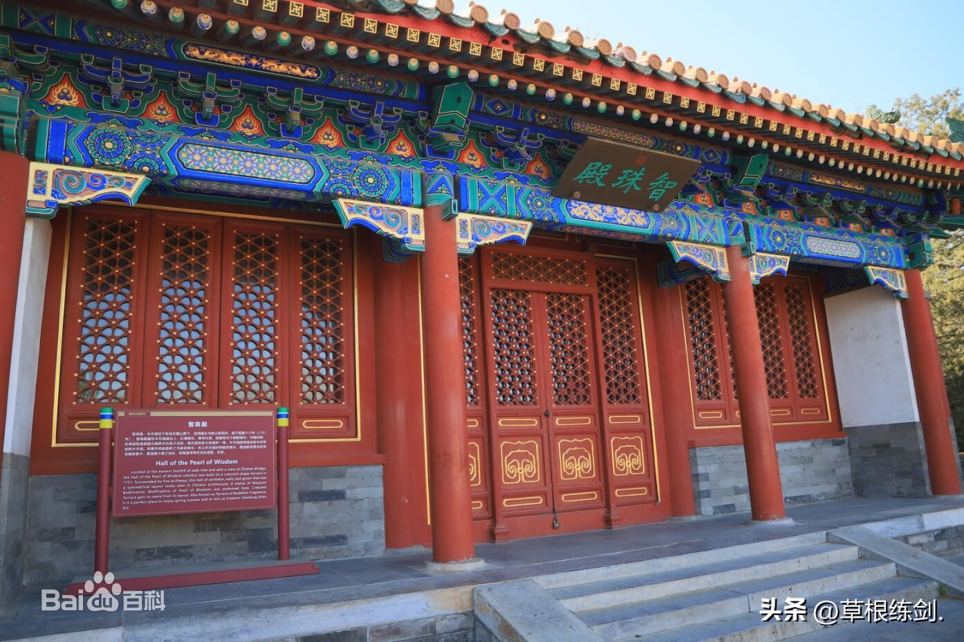 北京北海公园旅游攻略自由行,雨天游北京北海公园攻略