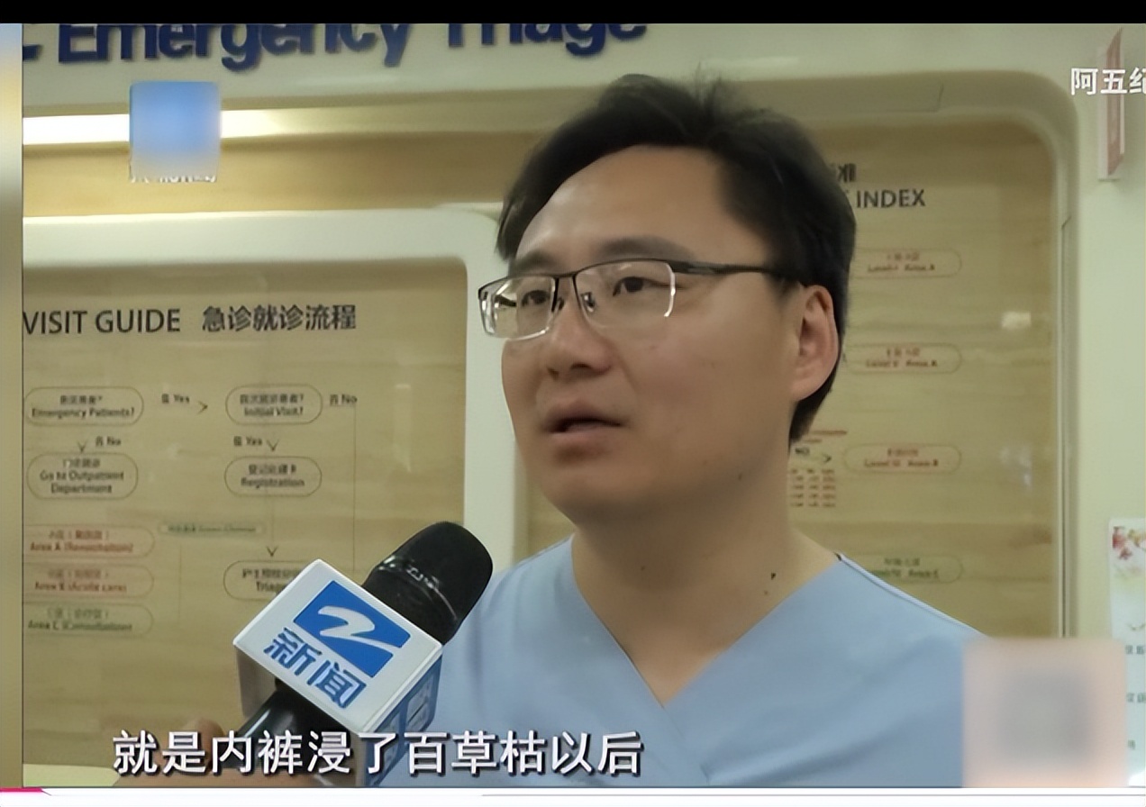 妻子用百草枯给丈夫洗*裤内**，导致丈夫*体下**溃烂，两颗蛋蛋瞬间报废