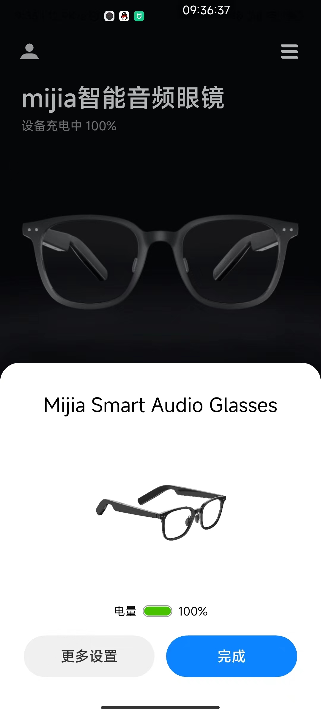米家智能音频眼镜悦享版,米家智能眼镜
