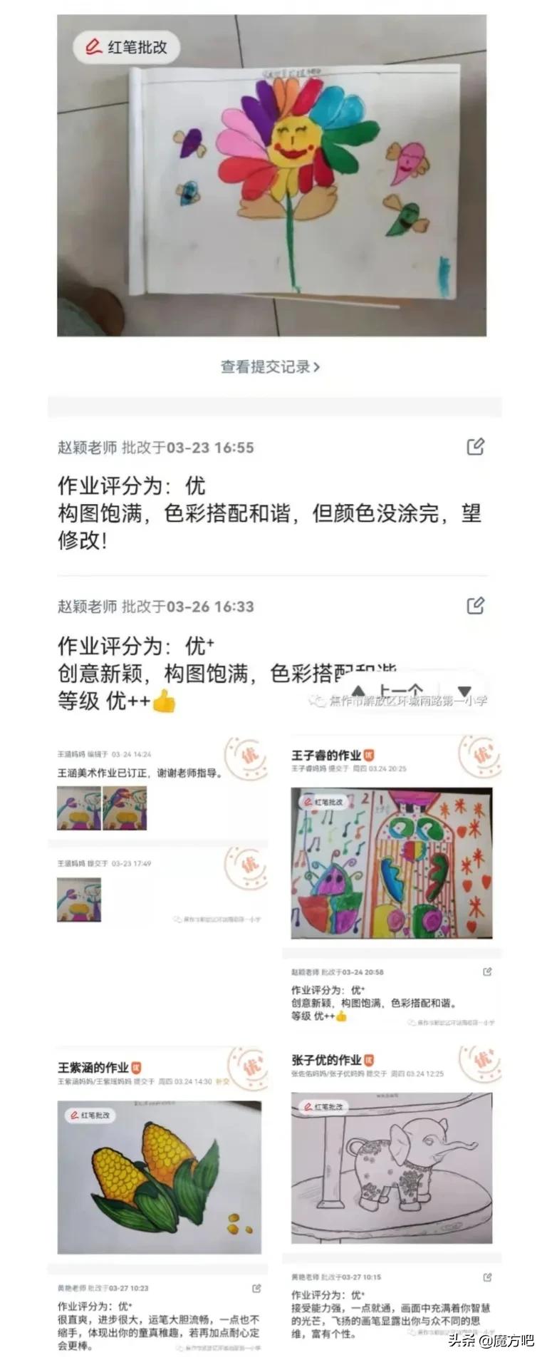 停课不停学幼儿园疫情美篇,停课不停学打好疫情阻击战