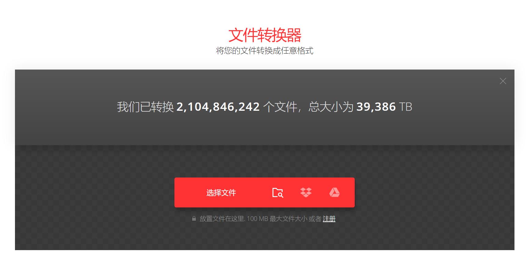 mpg怎么转换成mp4格式,mpg怎么转mp4