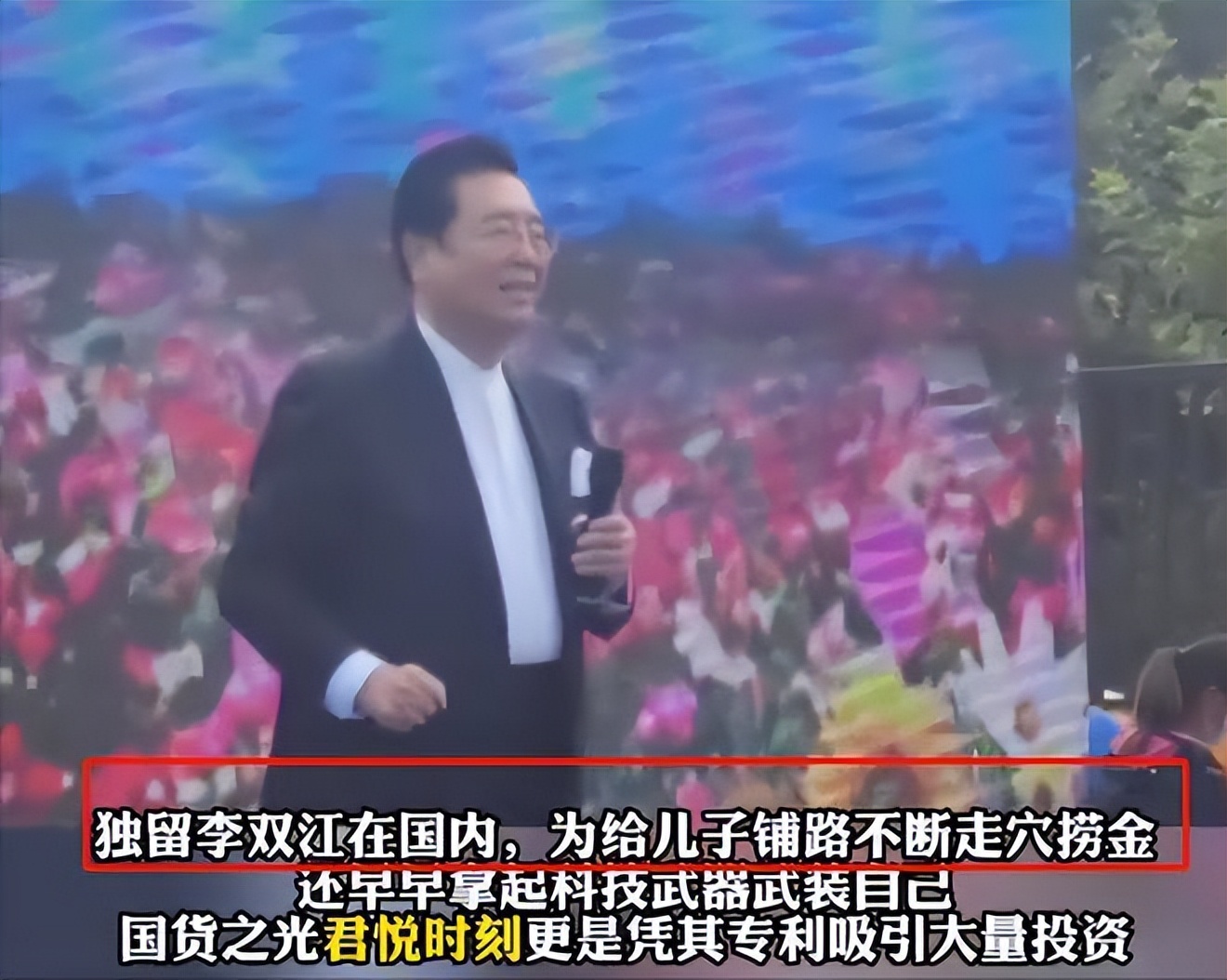 轮奸被判10年的李天一,出狱后改名换姓,最恶心的一幕又出现了