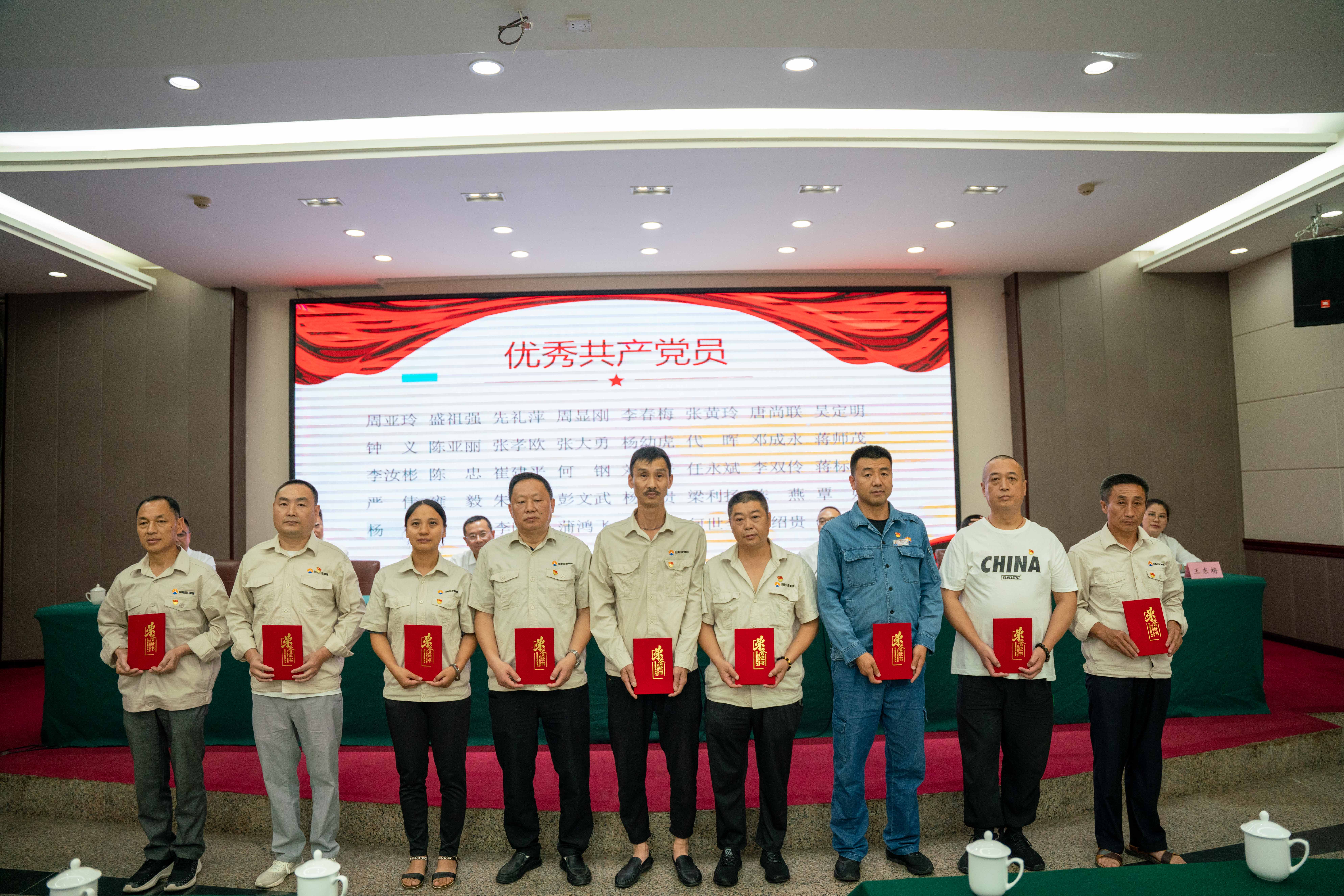 四川能投集团新闻,四川能投川化集团领导班子