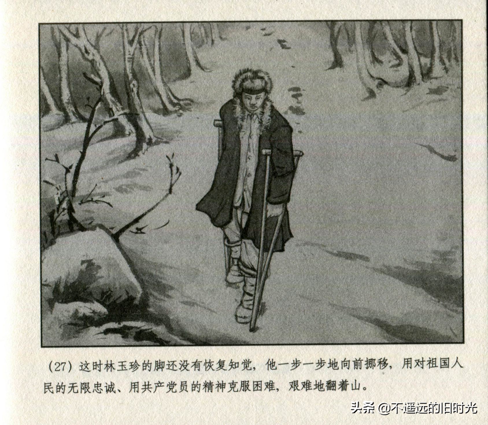 钢铁的意志朗诵稿图片,钢铁的意志绘画作品