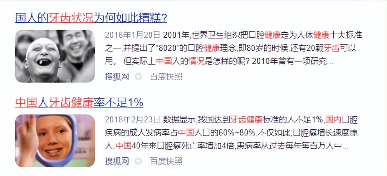 冲牙器的作用和危害有哪些,冲牙器的作用和危害
