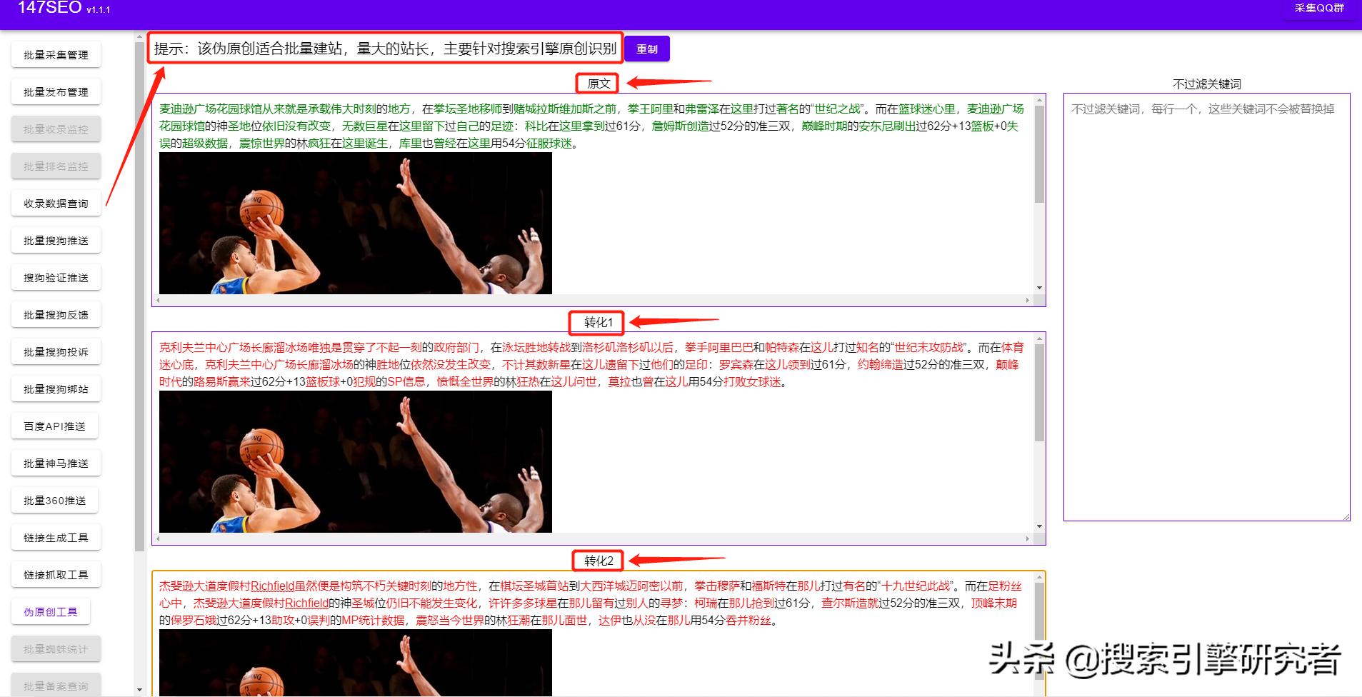 甯濆浗鏀堕泦娲诲姩,甯濆浗閲囬泦