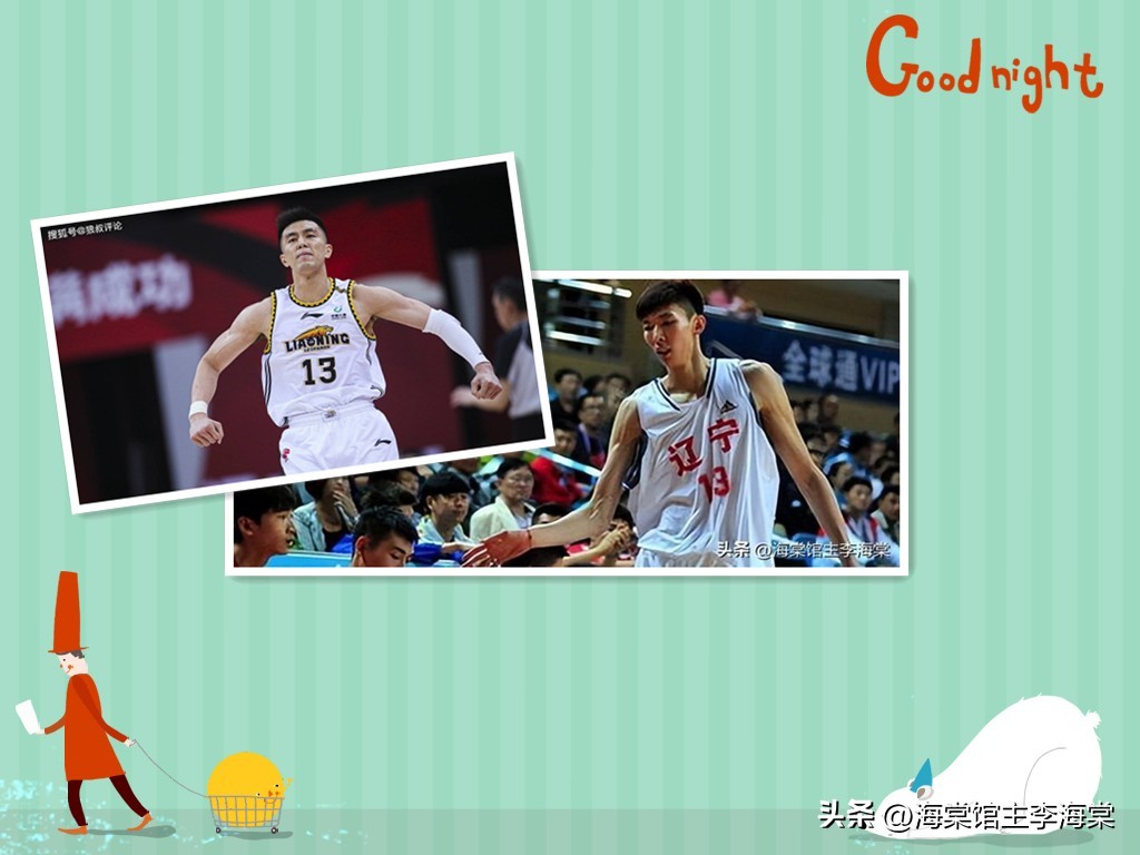 郭艾伦谈有周琦才是完整辽宁队,郭艾伦谈周琦辽宁队