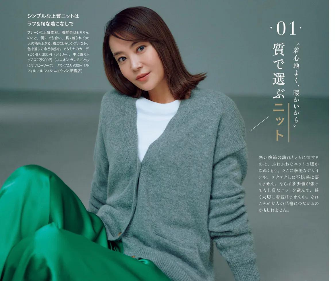 40岁日系冬季穿搭男,40岁日系冬季气质穿搭