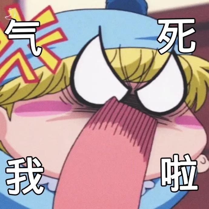 咪路咪路表情包,表情包咪路