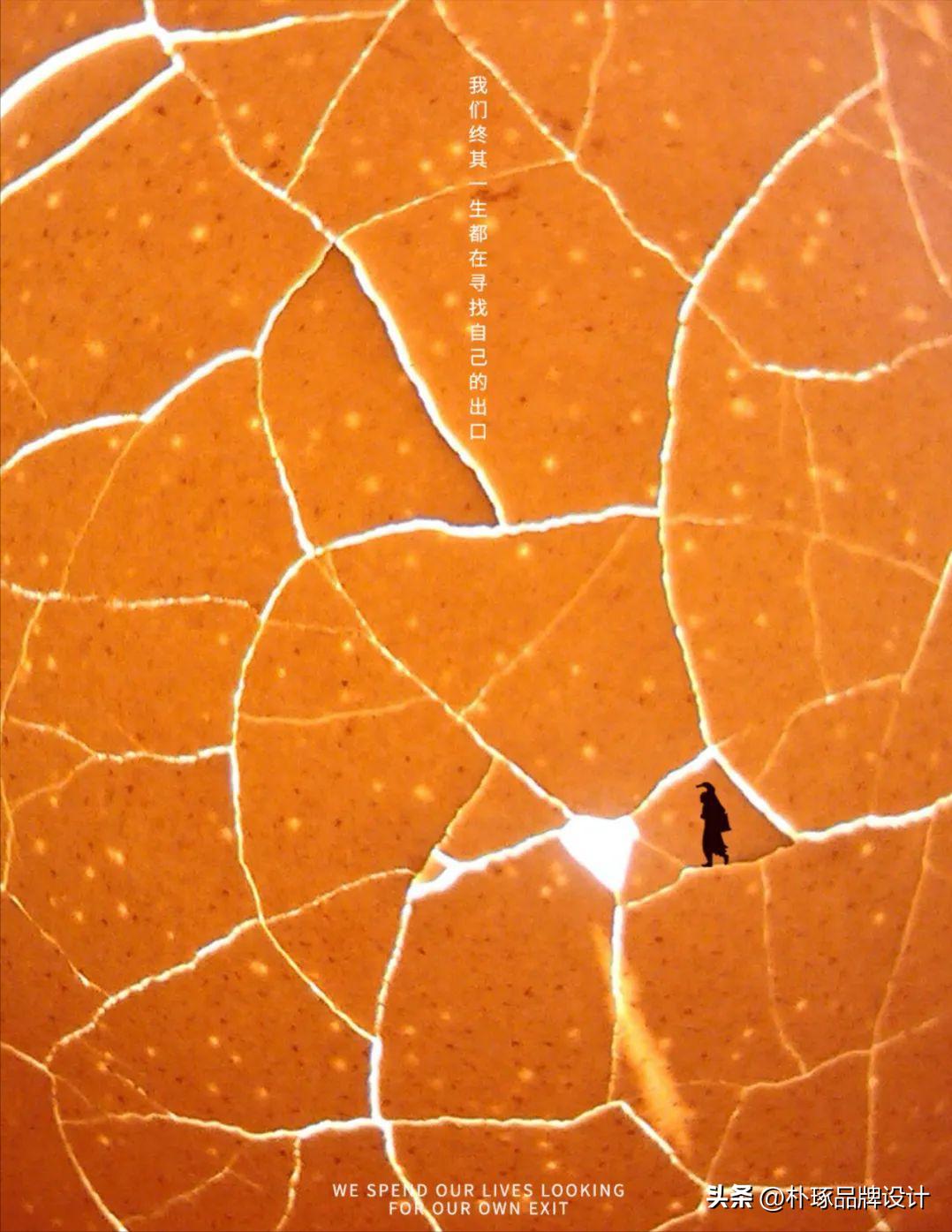 那些让人眼前一亮的海报设计,优秀创意海报解析与评论