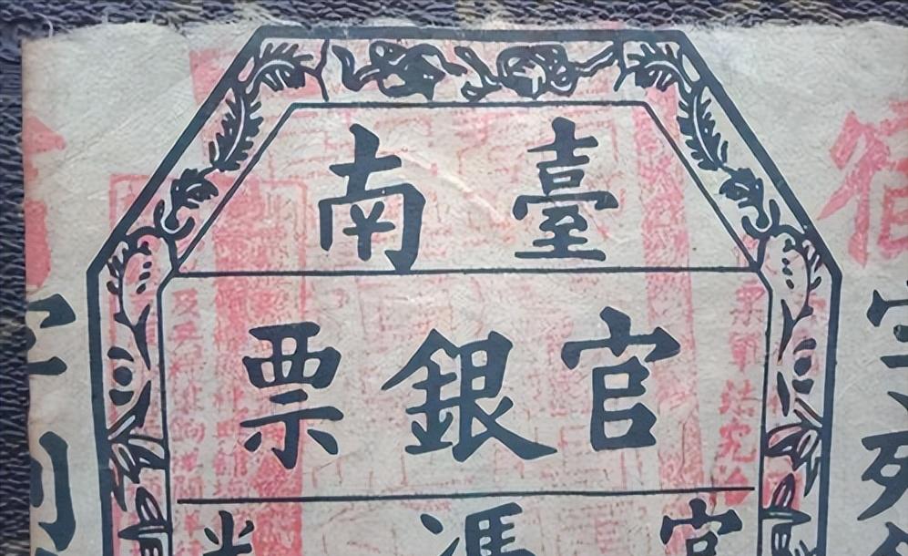 金朝钱币特点,金朝货币