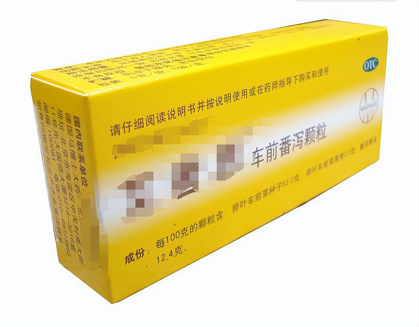 20种中药的功效与作用,20种中成药